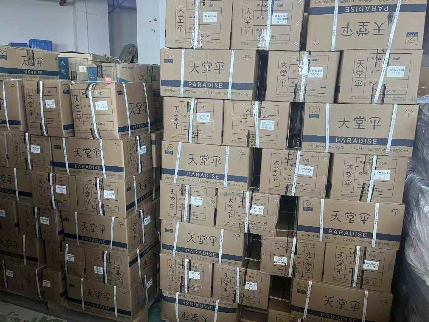 直播电商公司 换季滞销货品回收
