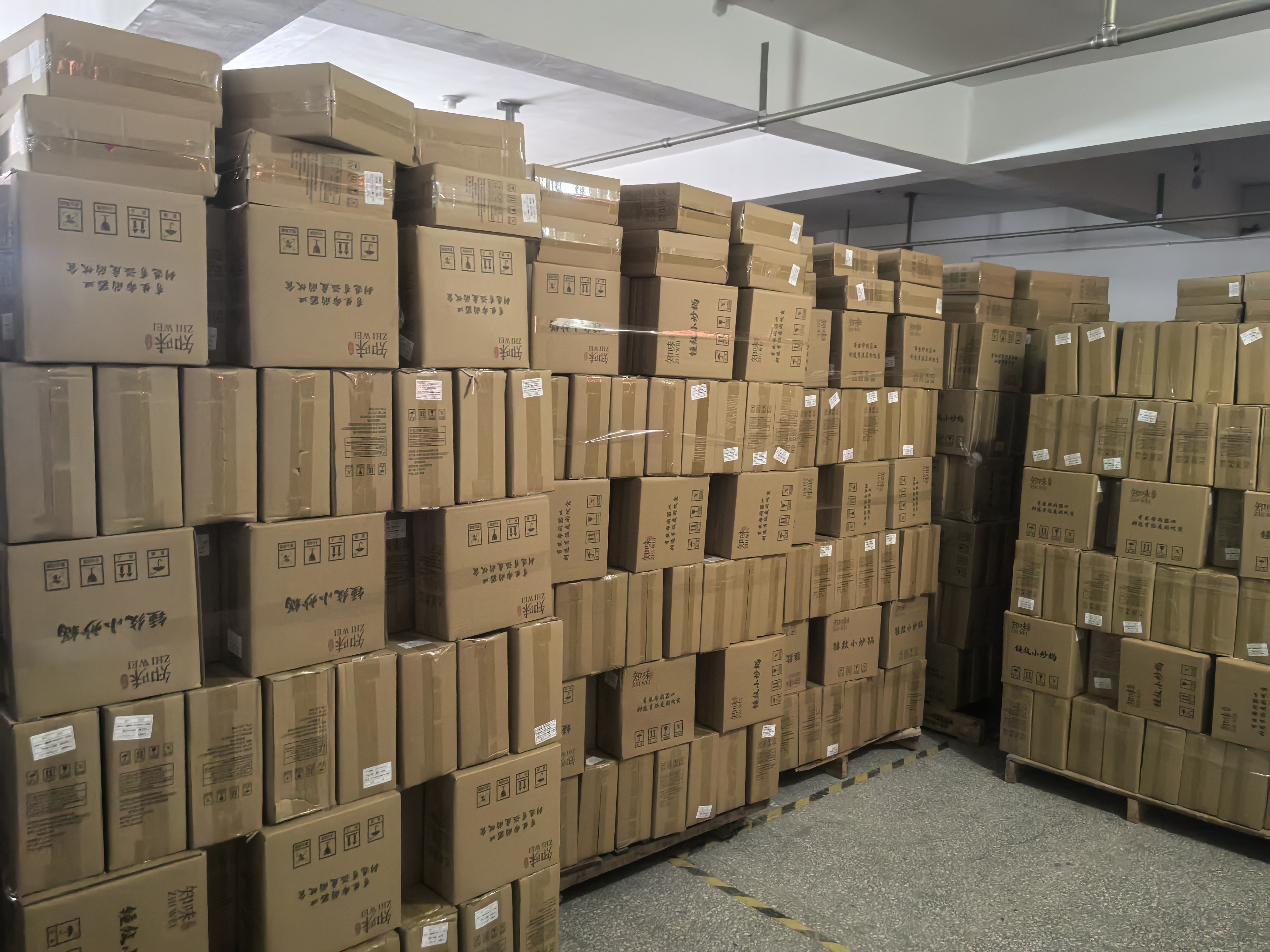 家居用品库存回收